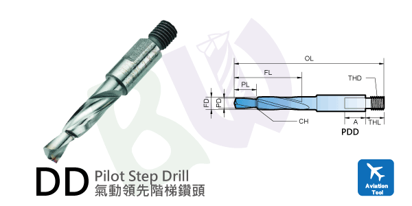 刀具,航太專用高速鋼氣動領先階梯鑽頭