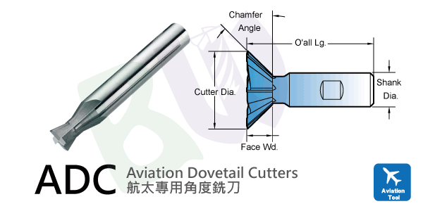 刀具,航太專用角度銑刀