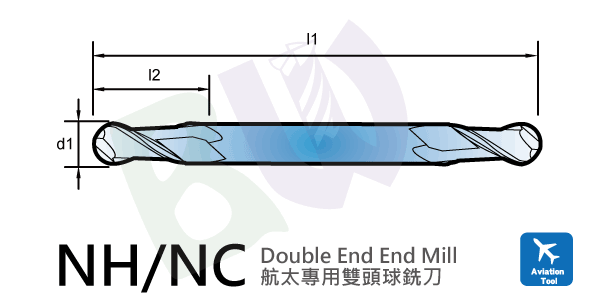 刀具,航太專用37度2刃球頭高速鋼銑刀(無鍵槽)