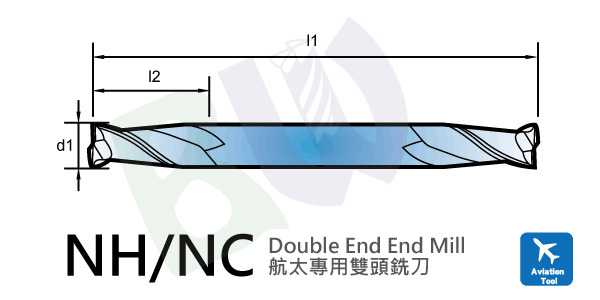 刀具,航太專用37度2刃高速鋼平銑刀(無鍵槽)