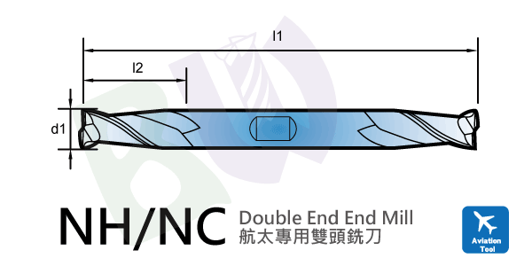 刀具,航太專用37度2刃高速鋼平銑刀(有鍵槽)