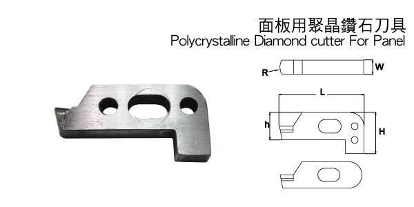 面板用聚(多)晶鑽石刀具