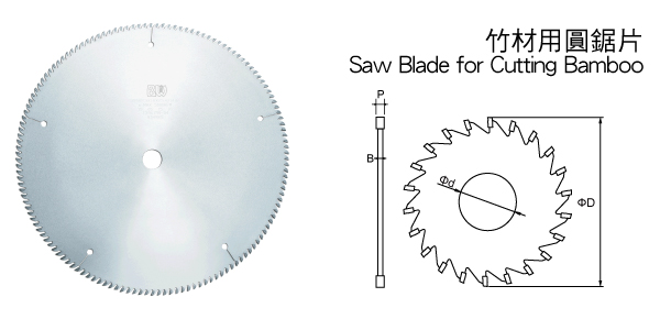竹材用圓鋸片