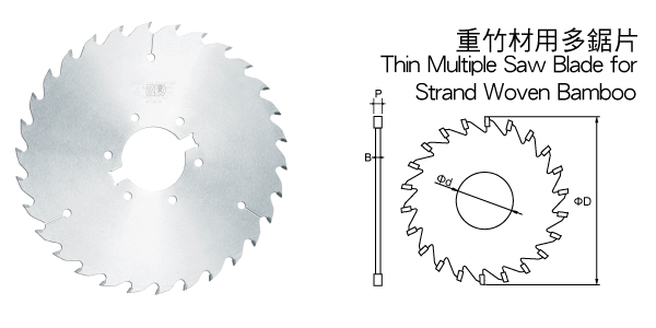 竹材用多鋸片