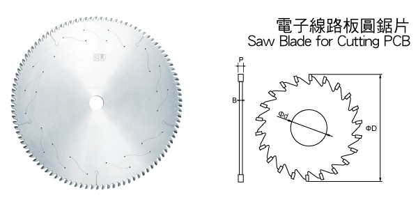 電子線路板圓鋸片