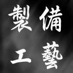 刀具選擇-加工HRC50以上淬火料如何選擇刀具 刀具選擇-加工HRC50以上淬火料如何選擇刀具